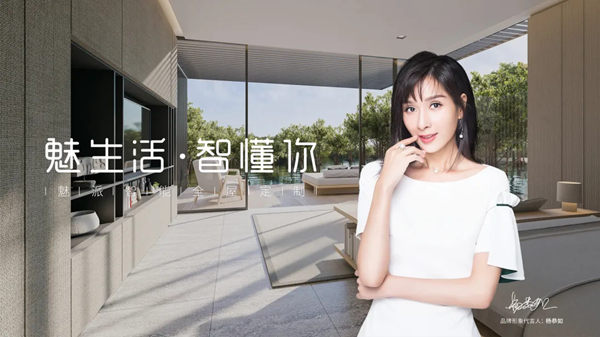 魅派智能全屋定制：全屋定制家居是怎样发展而来的？