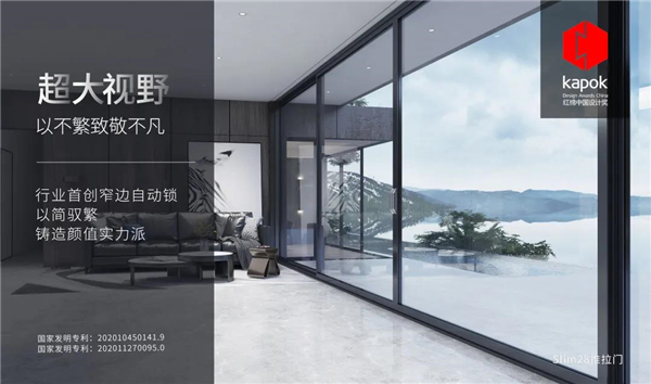 新豪轩门窗：生活向内 美好向外 | 以景为画，为家传递温暖与关爱