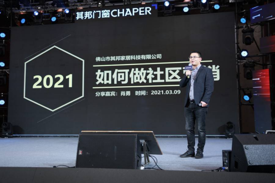 “七载其邦，群星闪耀”，其邦门窗七周年群星演唱会精彩回顾