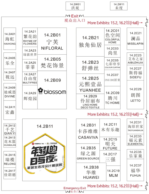 中国家博会明天开幕!参展品牌地图收藏!
