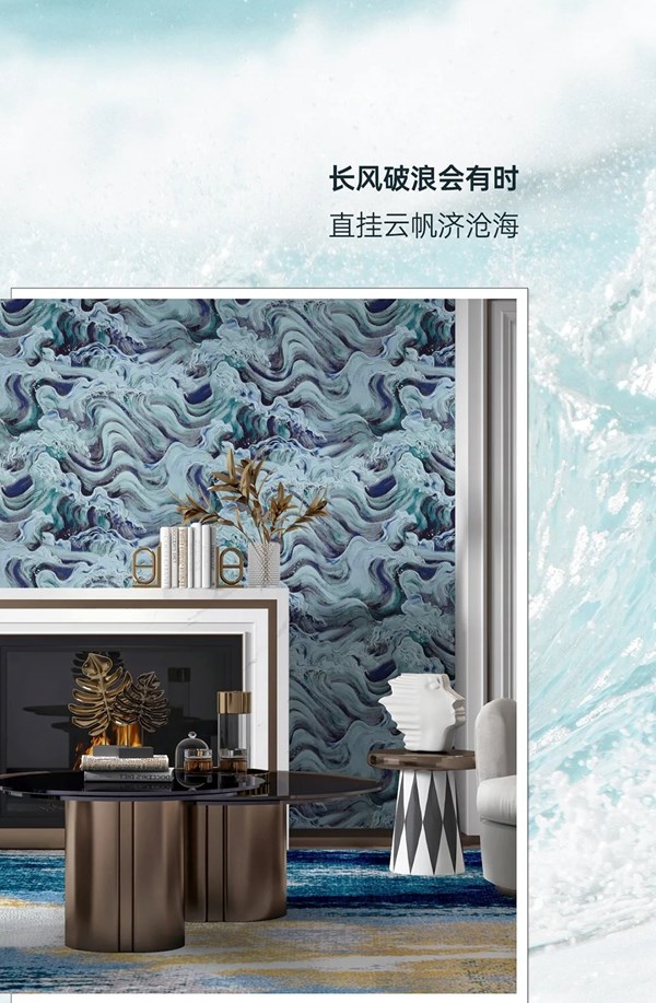 米兰壁纸·墙布·窗帘：追溯 国风之境