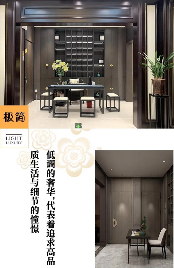 龙鼎天著木门：廊坊丽都鑫潮家居展厅，新店开业