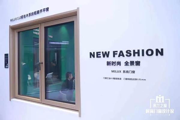 米兰之窗亮相2021建博会,现场火热盛引爆全场!