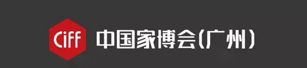 中国家博会CIF：家居营销、店面营销如何破圈？听听大咖怎么说