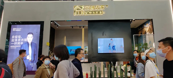 深圳展会进行时 帘创优家首站精彩纷呈