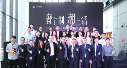 “奢定制 潮生活”| 2021合生雅居新品发布会暨SI/VI升级荣耀盛启