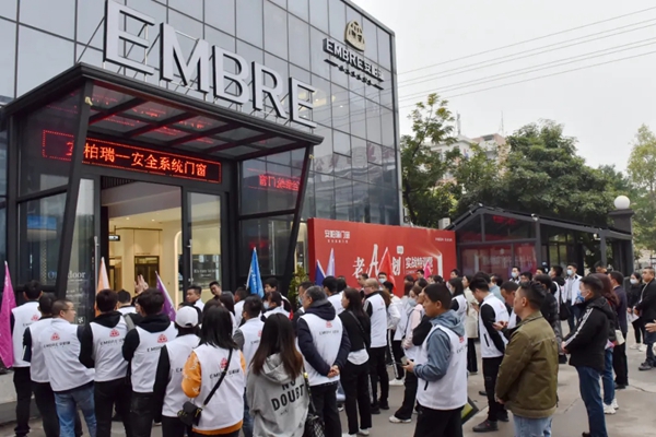 安柏瑞门窗第四届“老A计划”新商特训营圆满落幕