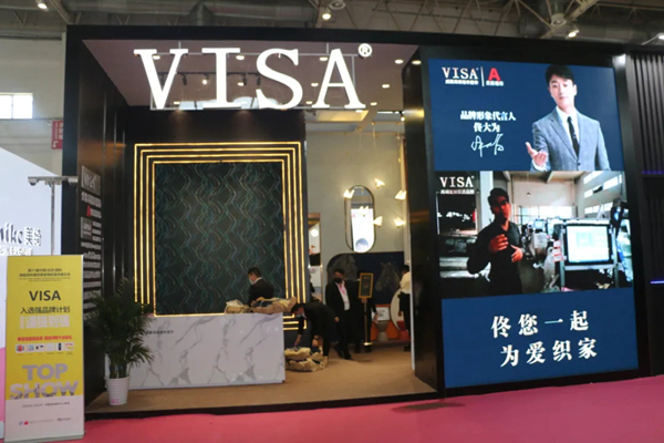 VISA高端定制软装E1-C09惊艳亮相北京墙布展！