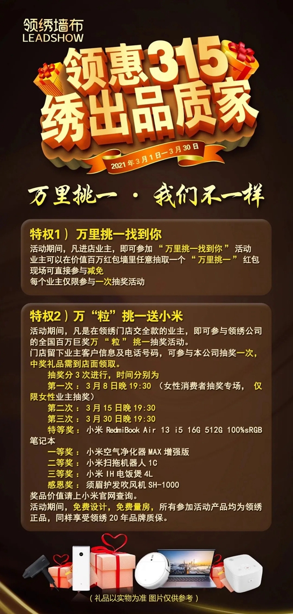 领绣墙布中式混搭实景赏析，让空间呈现典雅舒适的东方情调！