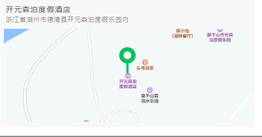 2021年兔宝宝全屋定制品牌经营峰会倒计时1天