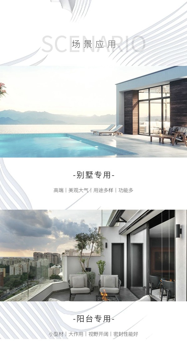 罗兰德式门窗性能旗舰，120极窄隐扇双内开平开窗