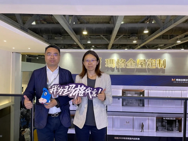 玛格全屋定制亮相广州定制家居展，流量爆棚引围观！