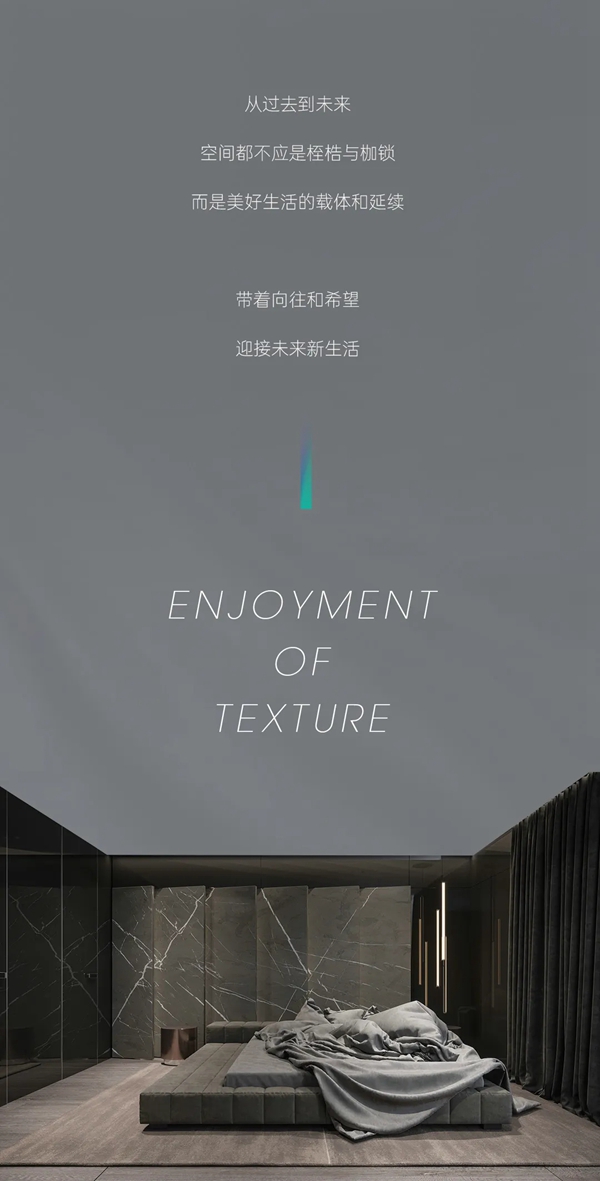 依诗米全屋定制，家之所在心之所属