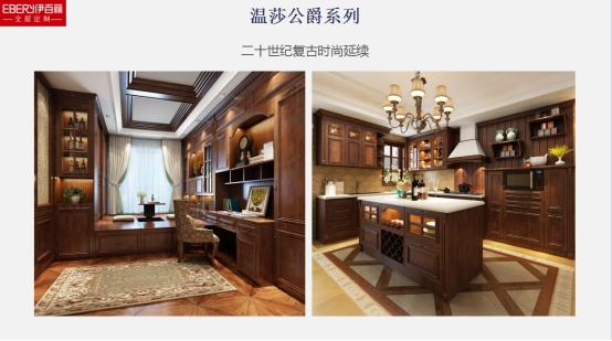 23天销售额达超120万？什么品牌这么有魅力？