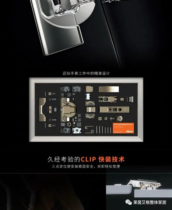 莱茵艾格家居：这小零件没选好，操心的事儿还真不少！