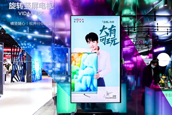 海信电器久违了AWE!9大品牌军团震撼亮相现场超燃! 海信电器久违了AWE!9大品牌军团震撼亮相现场超燃!