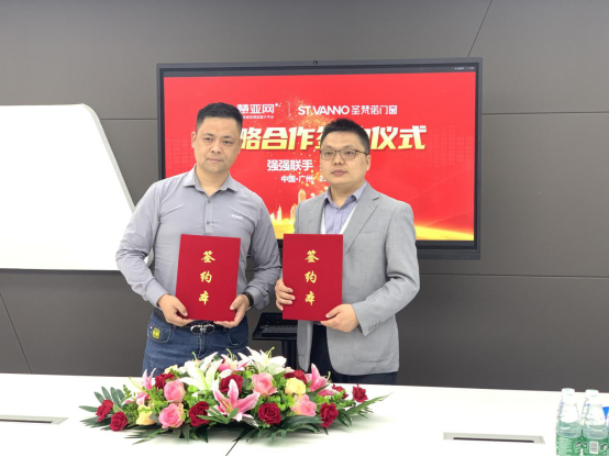 圣梵诺门窗携手慧亚传媒 一起在门窗行业领域乘风破浪