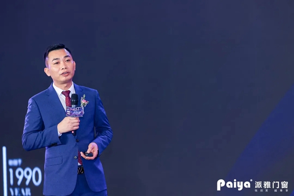 派雅门窗全国经销商营销战略峰会暨打造千万大商总裁培训会圆满落幕