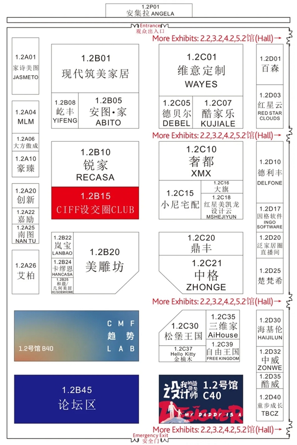 中国家博会明天开幕!参展品牌地图收藏!