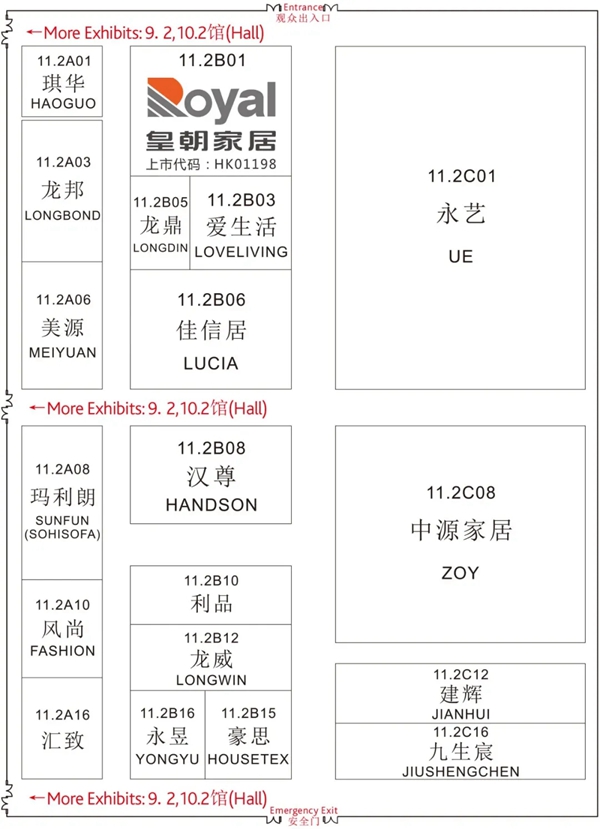 中国家博会明天开幕!参展品牌地图收藏! 中国家博会明天开幕!参展品牌地图收藏!