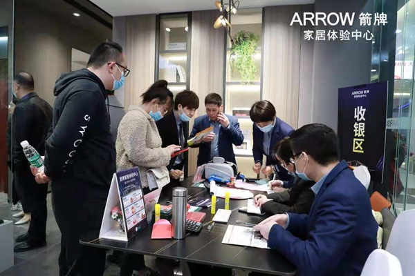 全城瞩目|全国首家箭牌家居体验中心，盛大启幕！
