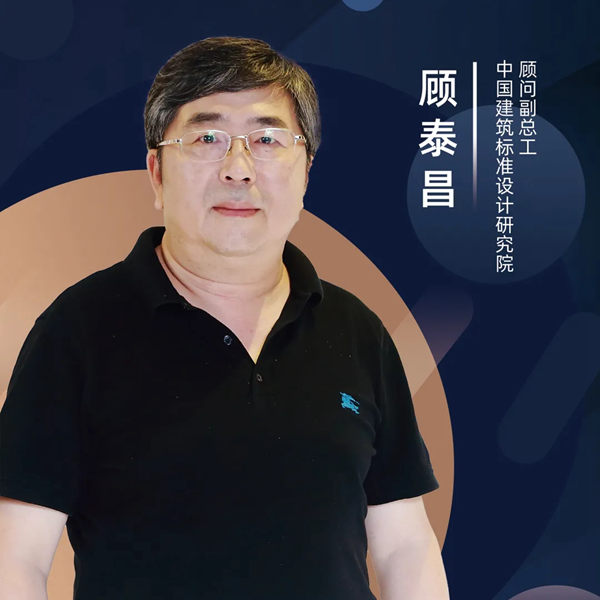 FBC门窗幕墙博览会：“耐火门窗”耐的是室内火or室外火？
