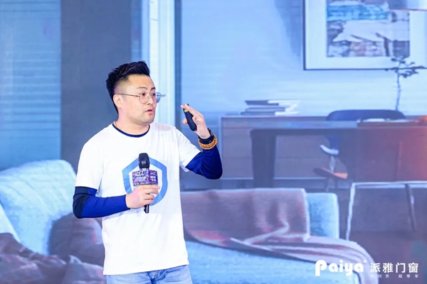 派雅门窗全国经销商营销战略峰会暨打造千万大商总裁培训会圆满落幕
