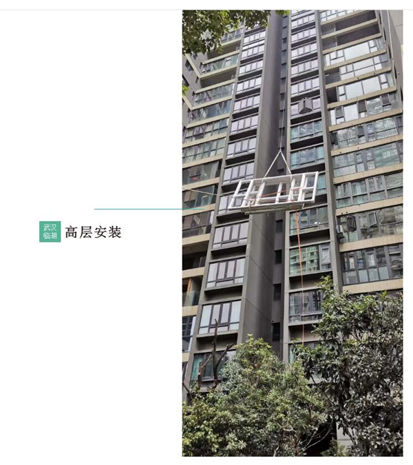 今天门窗于武汉临湖高层，118落地窗封阳台享尽湖色风光！