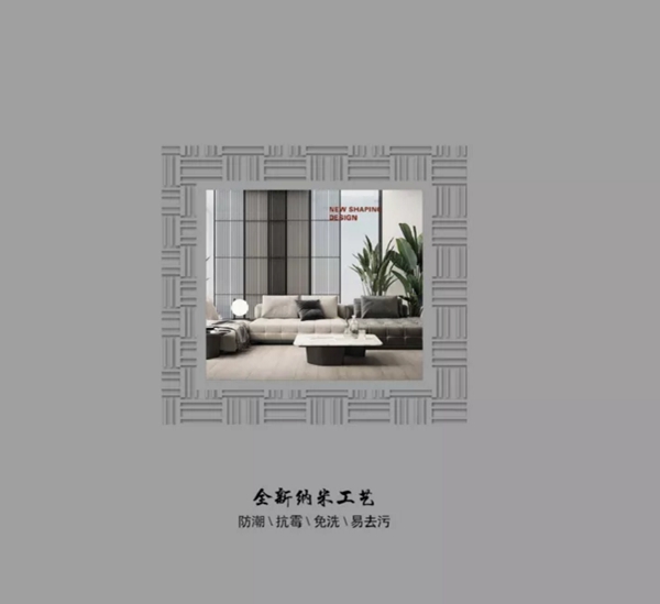 家来福三防纳米免洗新品窗帘