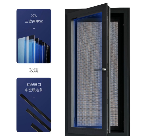 罗兰西尼系统门窗小课堂 教你挑选窗户必学干货