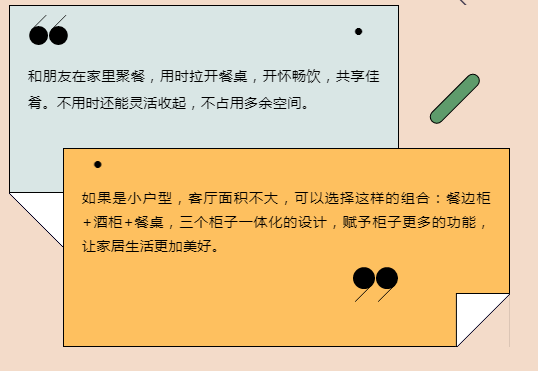 奢匠全屋定制：什么？你家藏了个“变形金刚”
