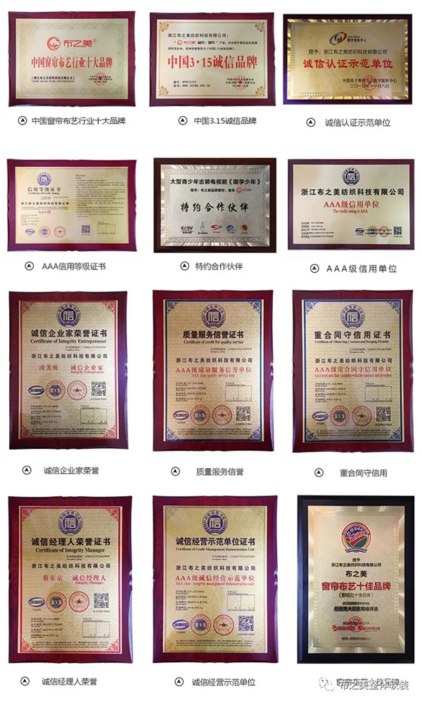 2021年3月30日，布之美与您相约北京国际展览中心！