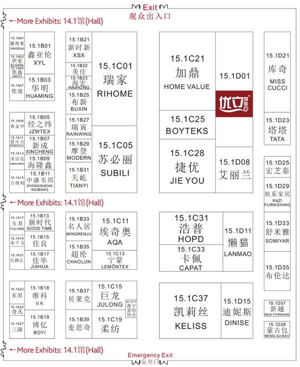 中国家博会明天开幕!参展品牌地图收藏!