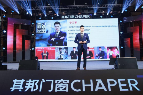 “七载其邦，群星闪耀”，其邦门窗七周年群星演唱会精彩回顾