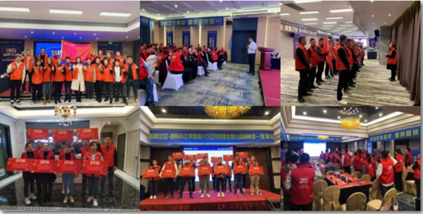 新标门窗315亿元钜惠启动会强军集结 共启佳绩之帆
