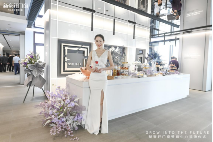 新豪轩门窗营销中心入驻佛山CBD 开启品牌发展新时代