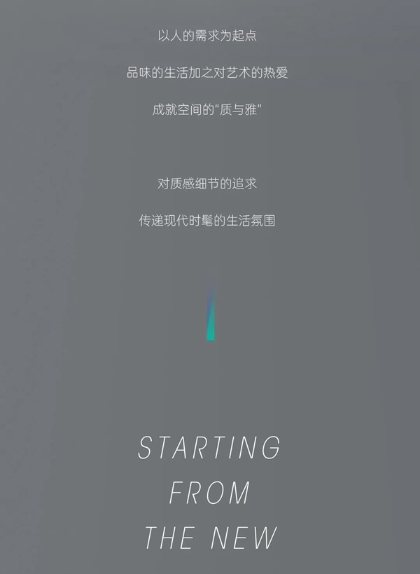 依诗米全屋定制，家之所在心之所属