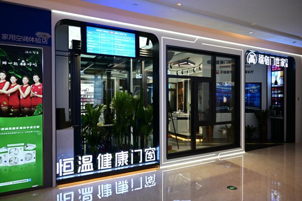 赋能经销商不是一句口号，门窗企业得从三方面入手