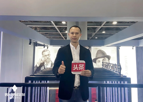 奢匠全屋定制广州定制展圆满落幕，成功签约52城！