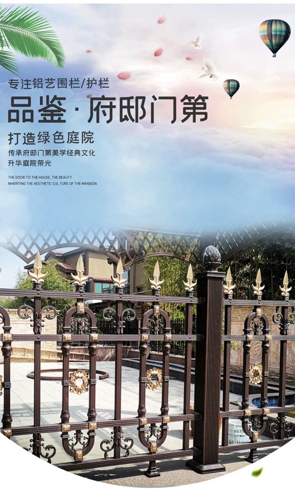 铂耐· 东方工匠：传承美学经典文化 打造绿色庭院