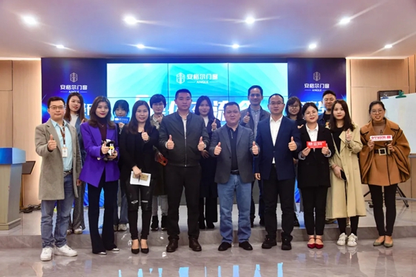 安格尔门窗2021新年媒体交流会顺利举行