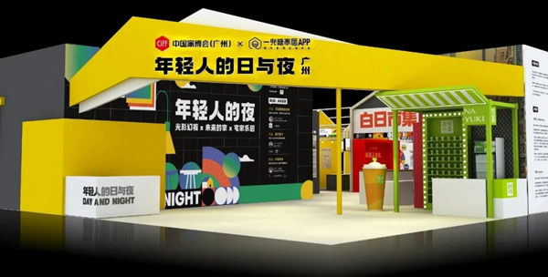 中国家博会CIFF：原来好看又好玩的家具展还隐藏了这5场硬核脱口秀！