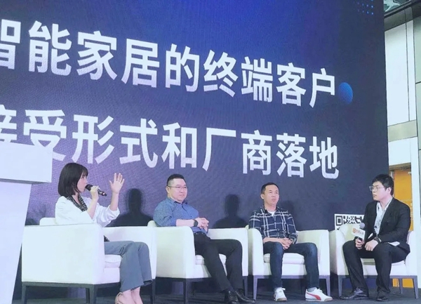 BSPH宝思派智能家居荣获“智能家居十佳企业”大奖
