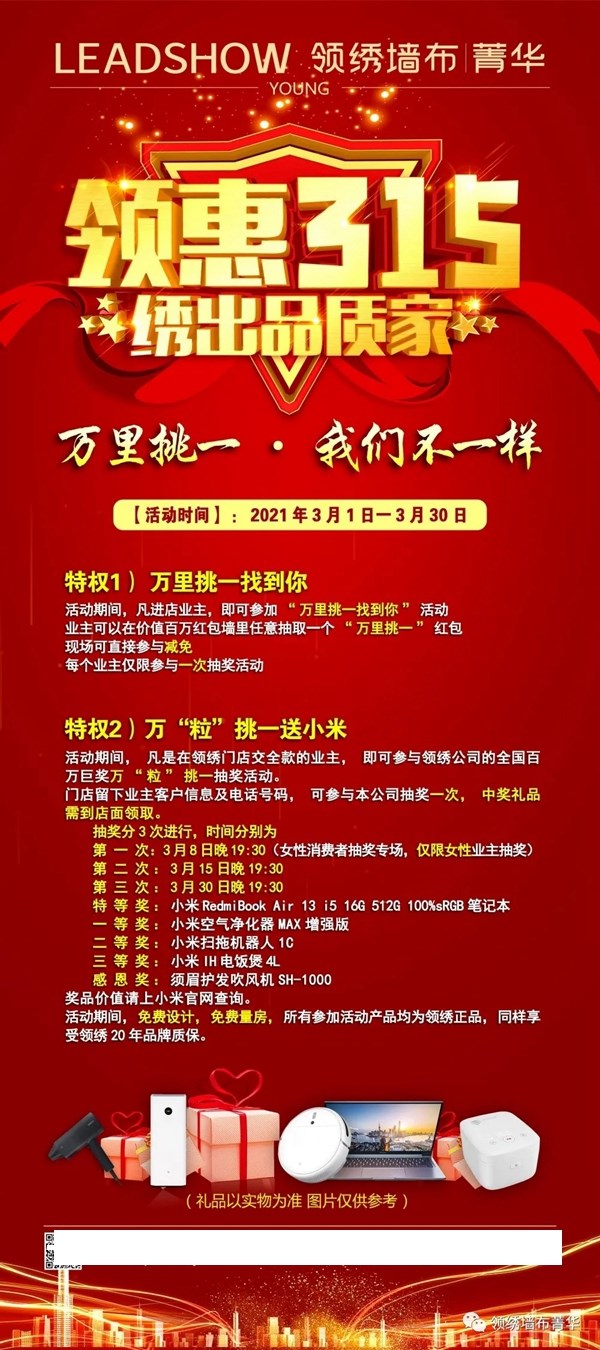 领绣墙布菁华:谁说刺绣只能搭中式!现代风住宅一样hold住! 领绣墙布菁华:谁说刺绣只能搭中式!现代风住宅一样hold住!