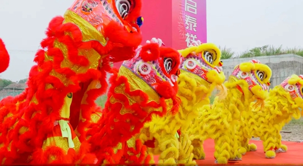 派雅门窗全新一代工业4.0智造基地奠基仪式举行