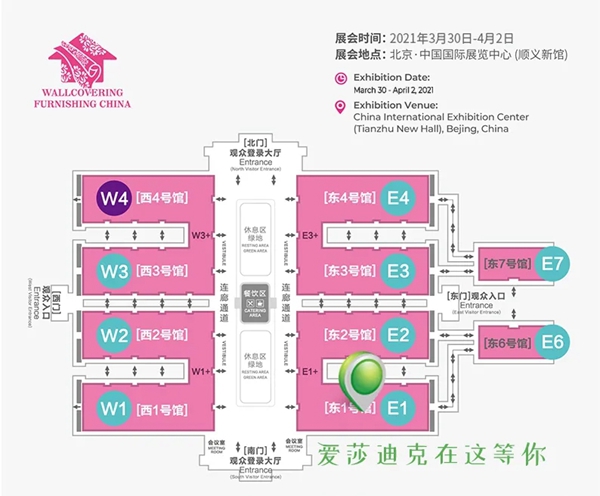 爱莎迪克墙布与你相约北京展E1-C09A