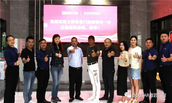 道匠门窗丨欢迎上海喜盈门集团领导莅临参观指导
