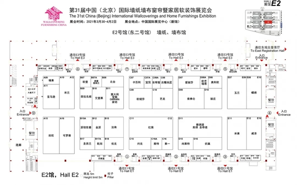 参观宝典 I 百位专业观众展前咨询问题大合集 (含展位图) 参观宝典 I 百位专业观众展前咨询问题大合集 (含展位图)