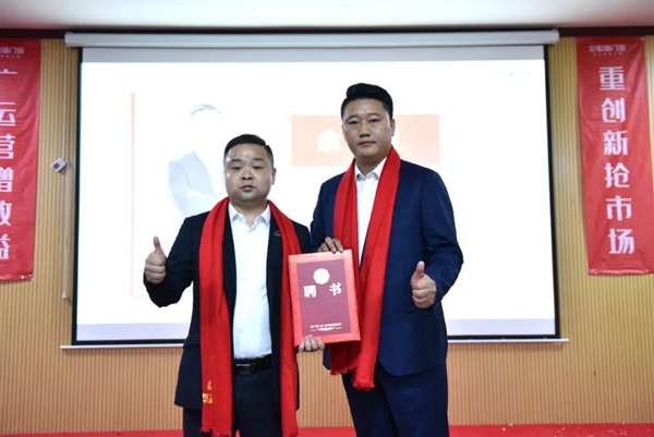 安柏瑞门窗3月员工大会成功举行
