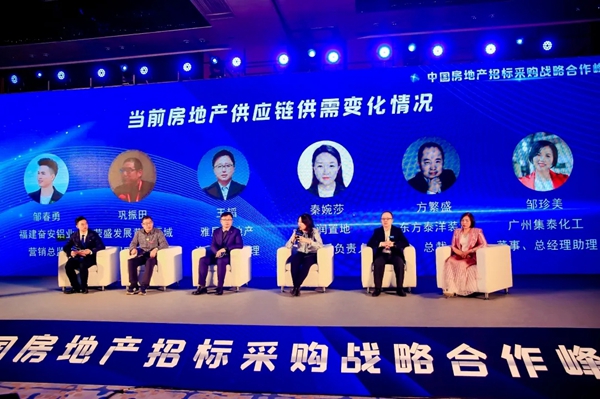 含金量爆表 了解展会同期活动 请进